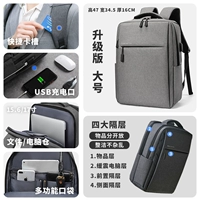 Большой, противоударный, модернизированная версия