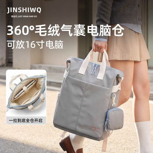 双肩电脑包女防摔防震上班通勤
