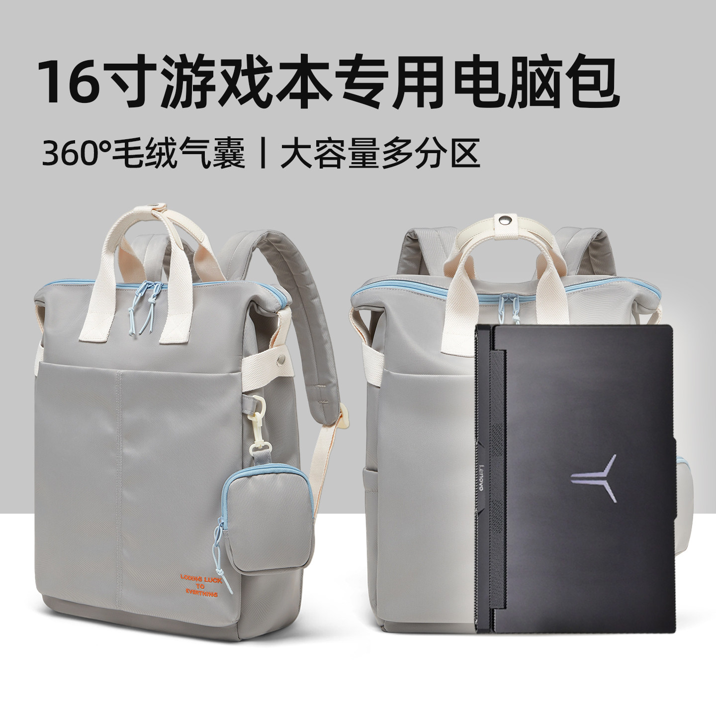 电脑包16寸游戏本适用联想拯救者y9000p双肩包女气囊防摔防震背包