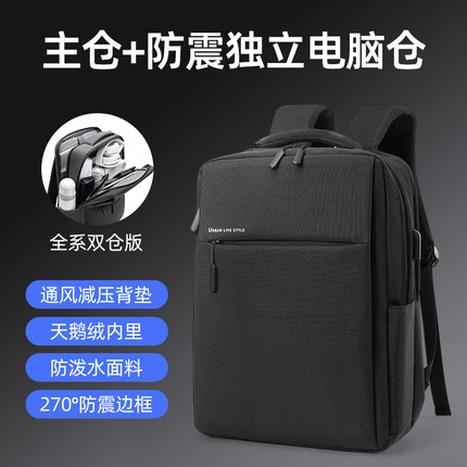 笔记本电脑包16寸商务出差双肩包男上班通勤包2025新款游戏本背包