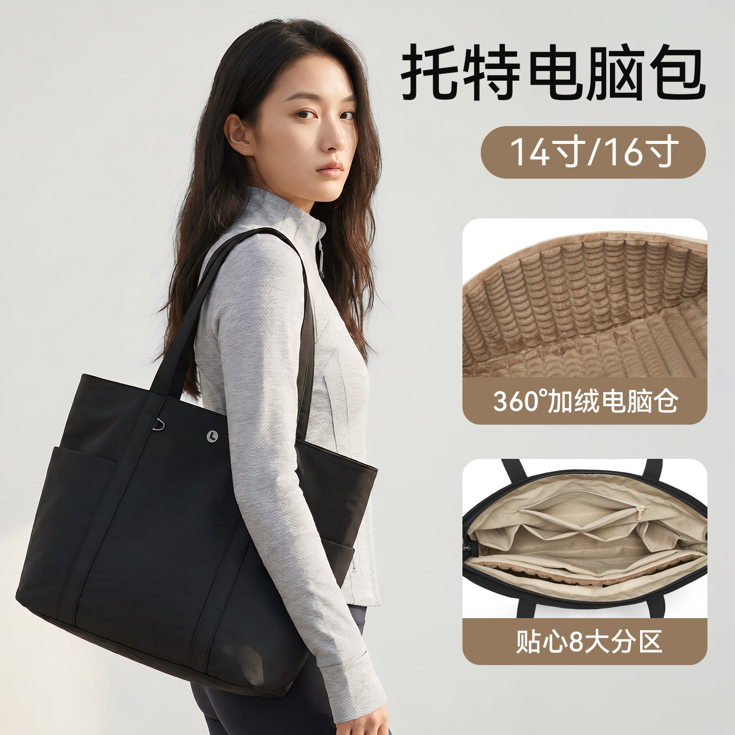 托特电脑包女14寸16寸新款通勤包图片
