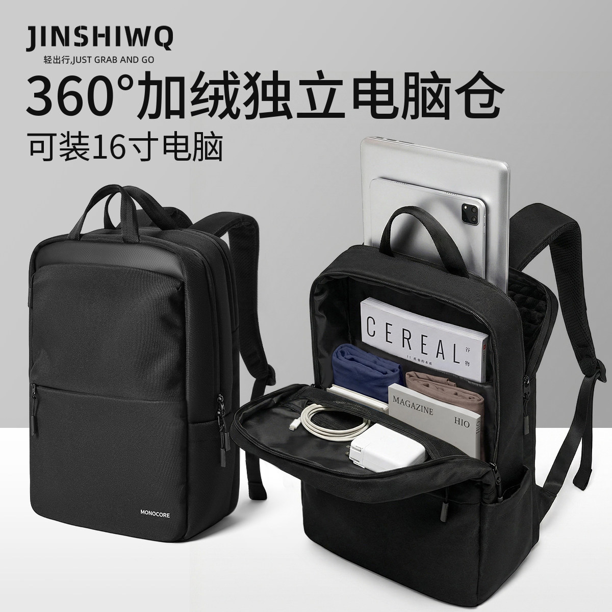 电脑包双肩16寸男士商务出差背包图片