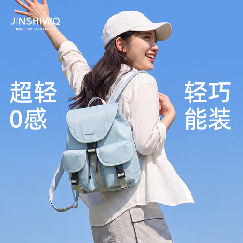 旅行双肩包女旅游轻便通勤妈咪包