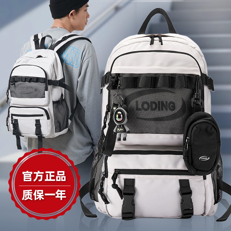旅游双肩包女户外大容量出差旅行初中生高中大学生书包轻便男背包