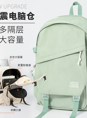双肩包女大容量电脑揹包新款通勤可放电脑大学生书包16寸笔记本男