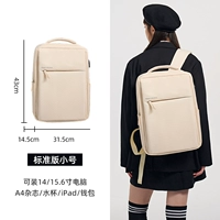 Белый маленький противоударный ноутбук, водоотталкивающая ткань