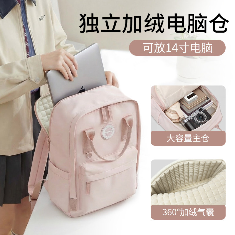 双肩电脑包女大学生高级感14寸气囊防震笔记本电脑背包轻便大容量