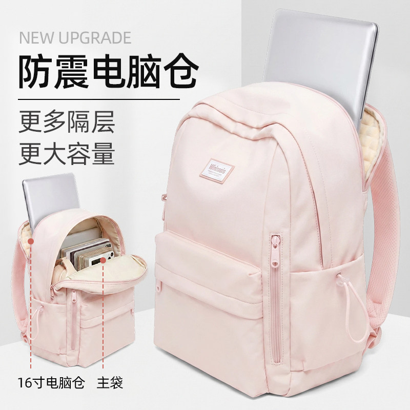 双肩电脑包14寸16寸防震防摔图片