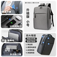 Маленький, противоударный, модернизированная версия