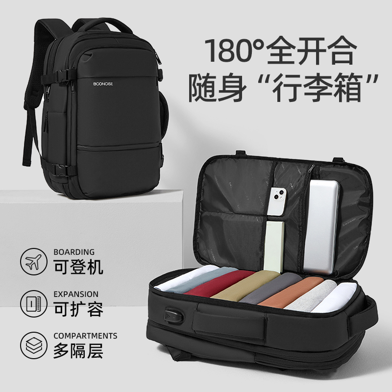 侧开可扩容旅行双肩包随身行李箱