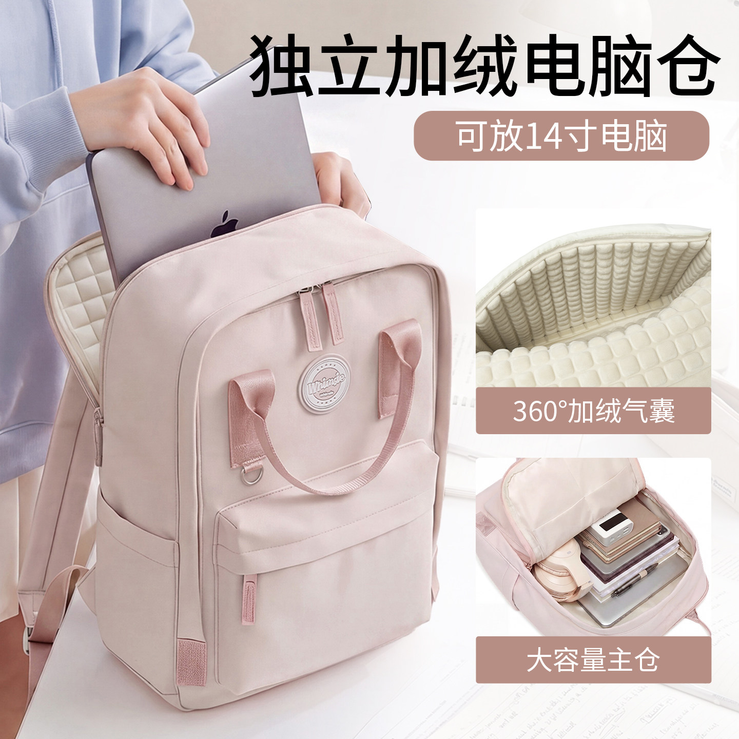 双肩电脑包14寸女气囊防震背包图片