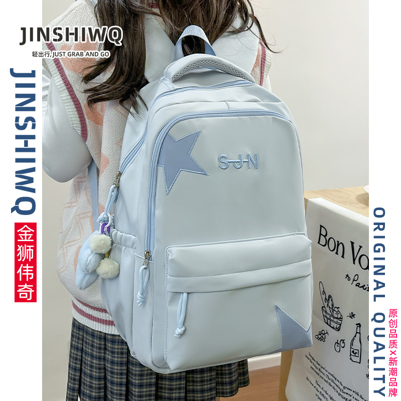 书包初中女生高中生男小学生背包