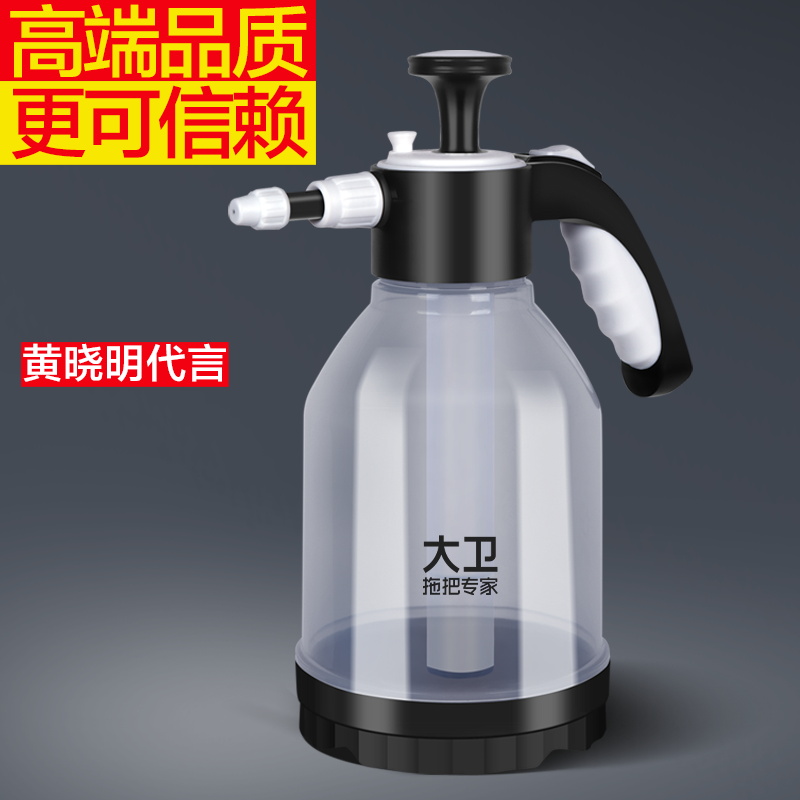 大卫喷壶浇花喷雾器气压式喷水壶压力酒精消毒清洁专用家用园艺