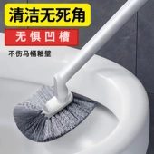 家用马桶刷长柄卫生间清洁套装 蹲坑无死角软毛壁挂洁厕刷厕所刷子