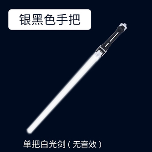 伸缩玩具激光抖音星球大战刀光剑荧光棒发光儿童十字剑同款剑男孩