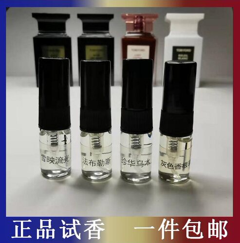 胭脂香水价格 胭脂香水图片 星期三 胭脂香水价格 胭脂香水图片 星期三