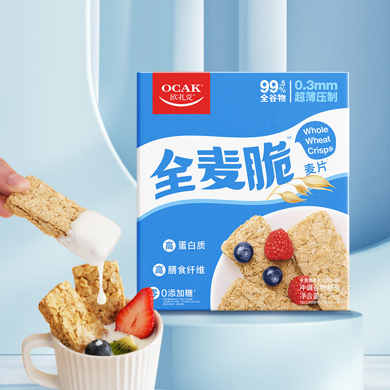 欧扎克全麦脆麦片代餐燕麦麸皮脆即食健身营养早餐冲饮