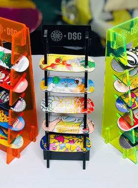 翻 X DSG手指滑板架子翻TEAM专业手指滑板收纳归置架创意展示架子