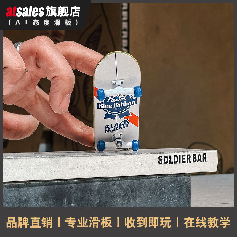 BlackMarket X 翻联名款滑板翻team专业枫木手指尖滑板BM双翘滑板