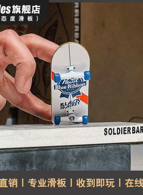 BlackMarket X 翻联名款滑板翻team专业枫木手指尖滑板BM双翘滑板