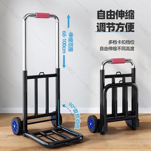 行李车折叠便携家用载重王小拉货拖车多功能两轮拉杆手推车搬运车