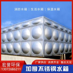 生活屋顶消防户外热水保温水箱蓄水池水塔定制 不锈钢方形水箱304