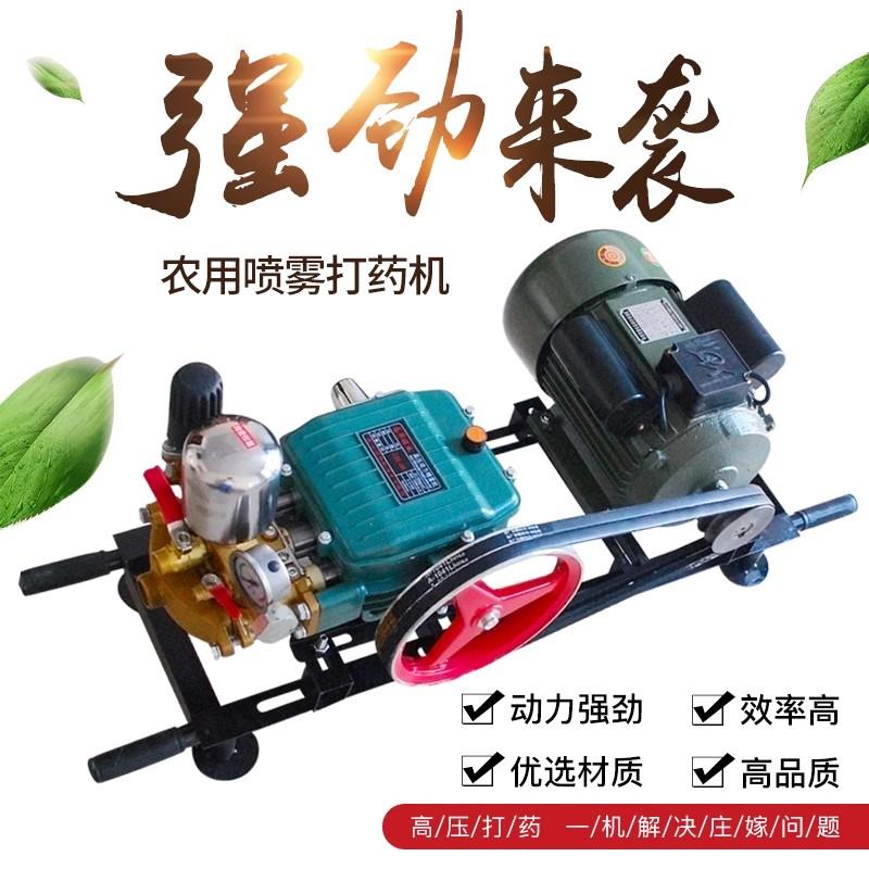 电动26型三缸柱塞泵高压农用果树打药泵喷雾机农业浇地灌溉抽水泵