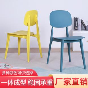 休闲创意塑料凳子靠背家用单人阳台户外椅子 北欧简约现代餐椅时尚