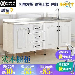 碗柜家用经济型厨房一体灶台柜水槽整体橱柜 简易橱柜不锈钢组装