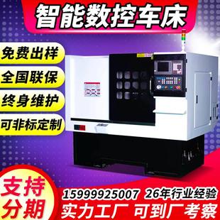 加工中心高速高精度卧式 斜轨数控车床立式 刀塔机自动车铣复合机床
