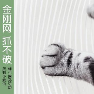 家用磁铁自吸 高档防蚊门帘磁性魔术贴隔断帘防蝇防蚊纱门纱窗夏季