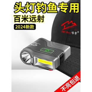 哈拿感应钓鱼头灯专用帽檐帽子灯强光充电超亮防水夜钓帽夹头戴灯