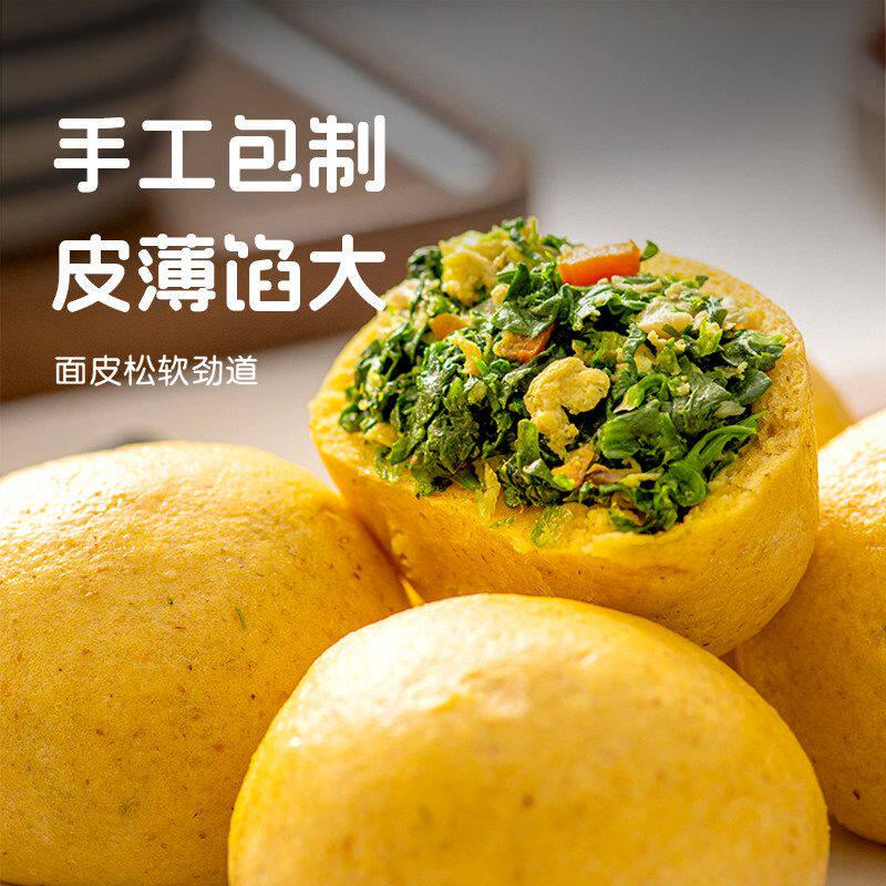 【顺丰包邮】纯手工粗粮野菜团子荠菜早午晚餐每个100克（清真）