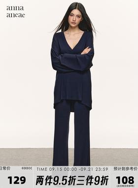 anna aneae天丝莫代尔慵懒宽松套装女早秋休闲长袖t恤裤子两件套