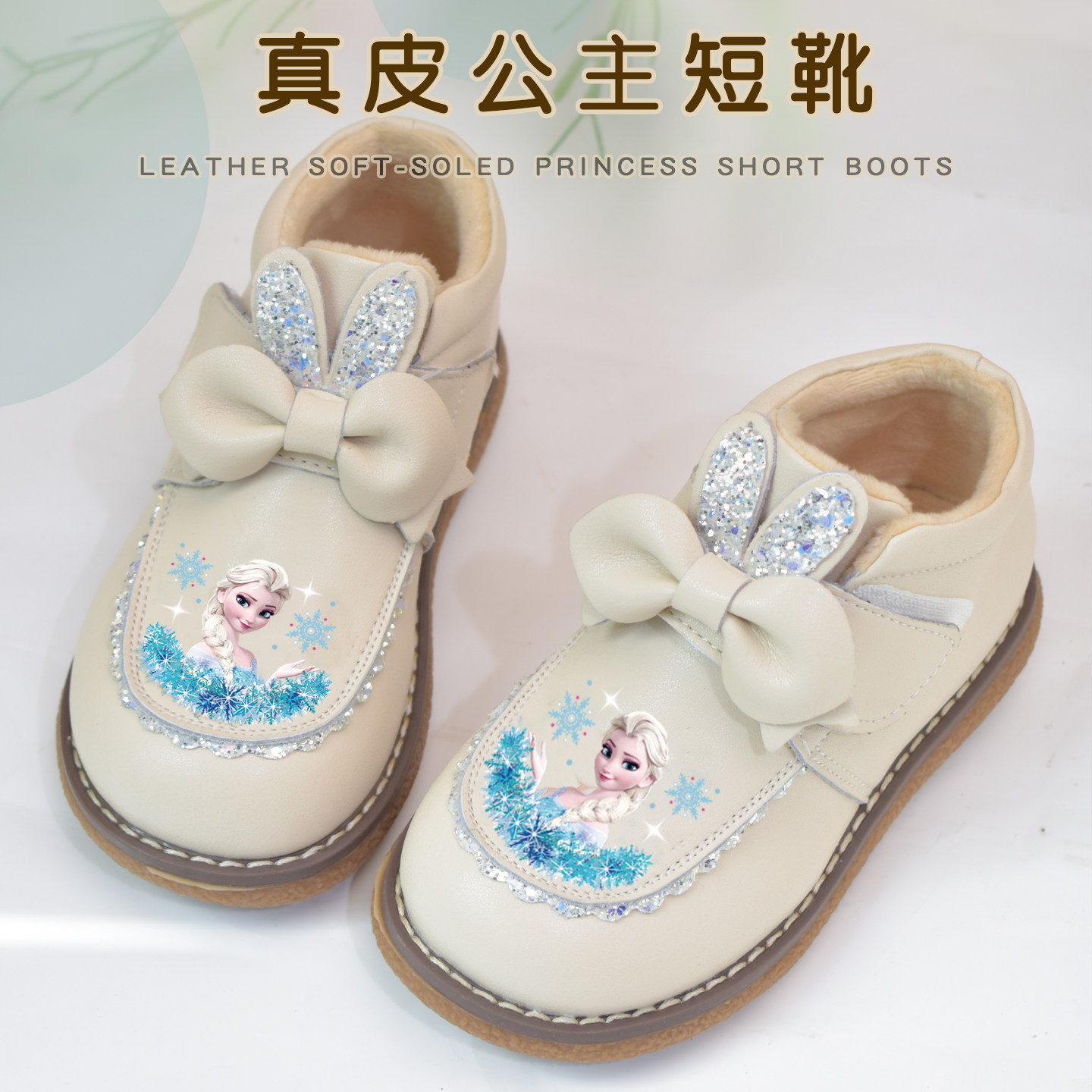 女童皮鞋小女孩真皮软底公主鞋冬季儿童鞋加绒软底幼儿园女宝宝鞋