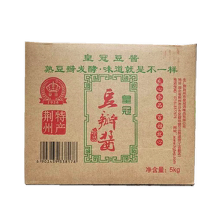 湖北荆州特产荆沙皇冠豆瓣酱5kg甲鱼郭场鸡杜家鸡油焖大虾酱料