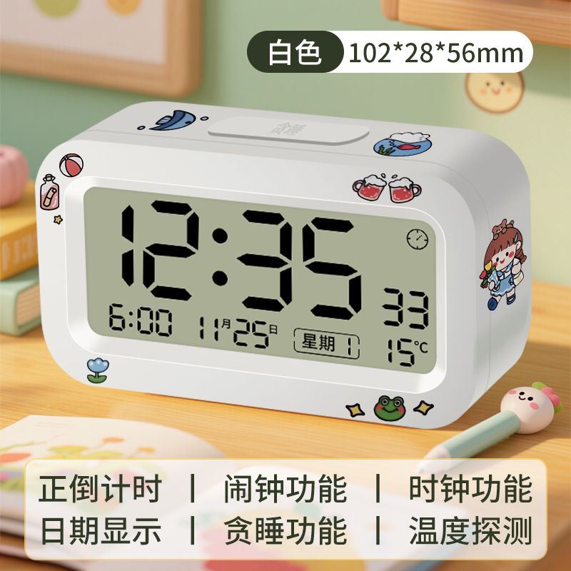 学习计时器考研闹钟高中学生专用宿舍正倒计时器提醒器桌面闹钟