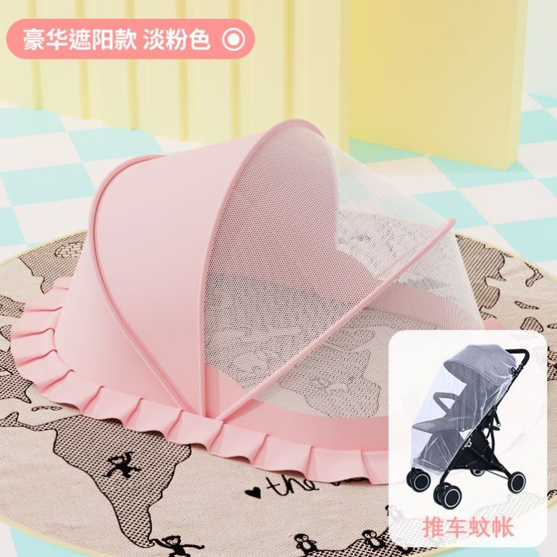 婴儿蚊帐宝宝防蚊罩可折叠通用新生幼儿蒙古包免安装