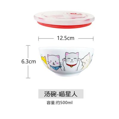 陶瓷鲜碗带盖子分格微波炉加热饭盒保可带汤上班族学生便当盒分隔