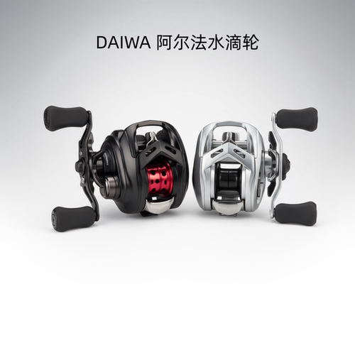 达亿瓦微物路亚水滴轮新品