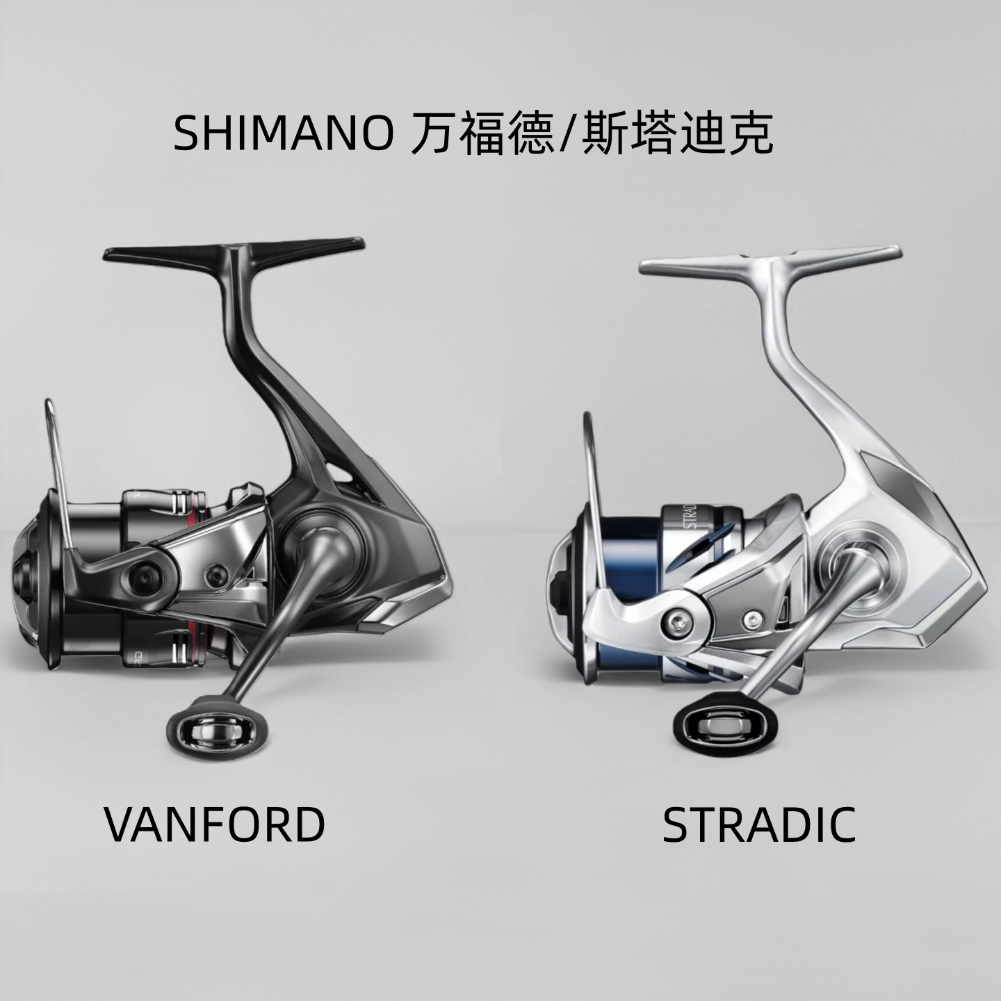 禧玛诺SHIMANO鱼线轮纺车轮