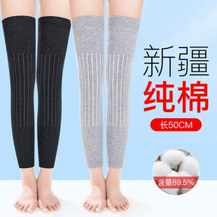 纯棉护膝盖长筒过膝袜套女关节保暖老寒腿老人男加长夏季 防寒护套