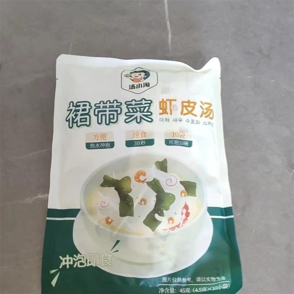 新货新货汤小淘裙带菜速食汤裙带菜干货豆腐汤紫菜虾皮汤独立包装