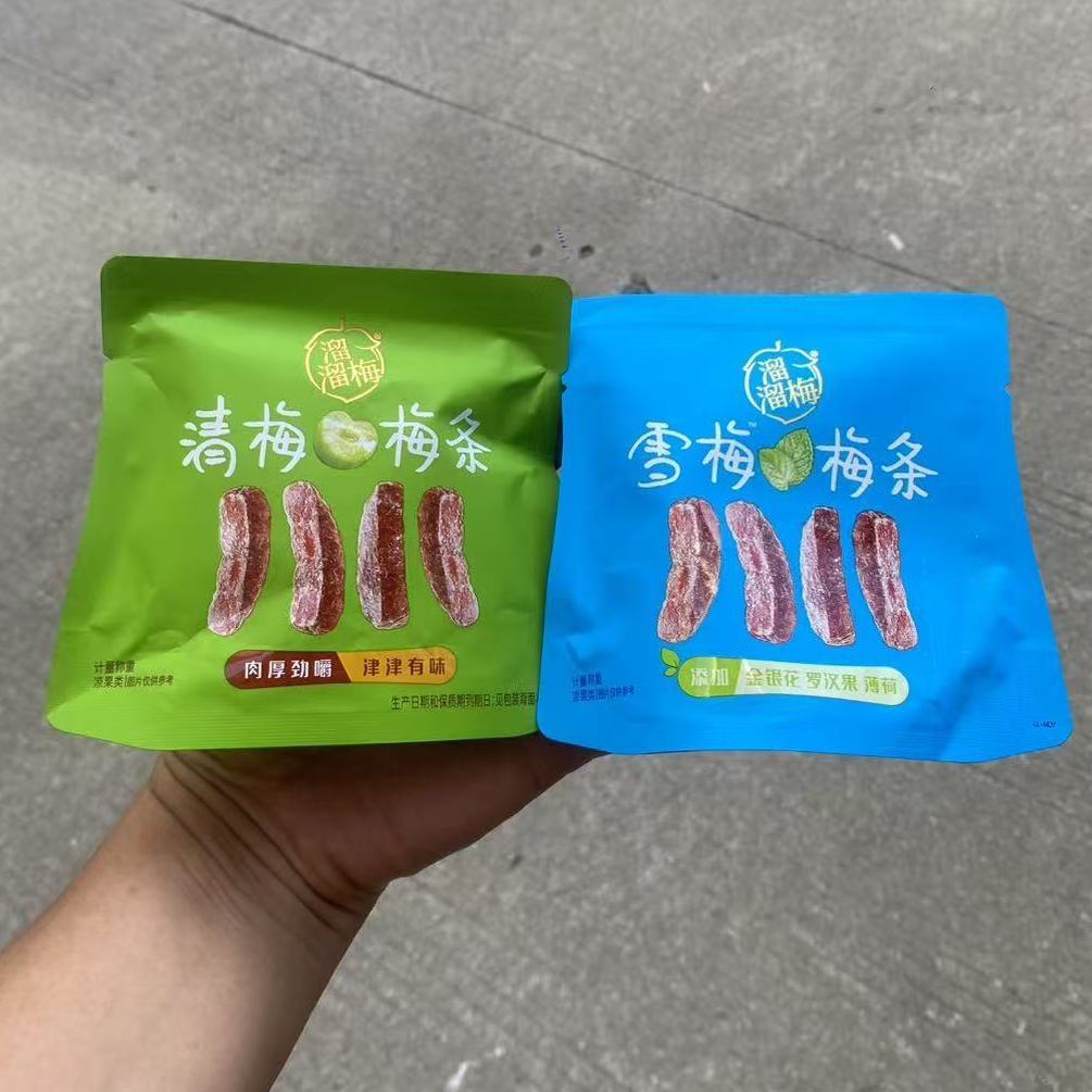 溜溜梅清梅雪梅梅条独立装解馋