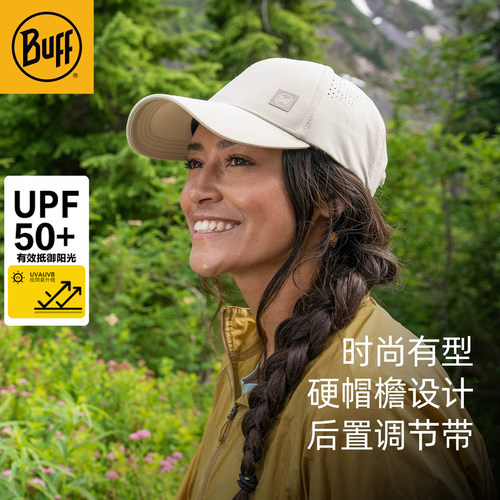 Buff跑步户外防晒透气运动帽