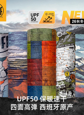Buff魔术头巾秋冬跑步脖套户外运动面罩防晒面巾保暖骑行登山防风