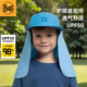 Buff少儿沙漠帽防晒遮阳透气速干吸汗防紫外线户外运动儿童轻便