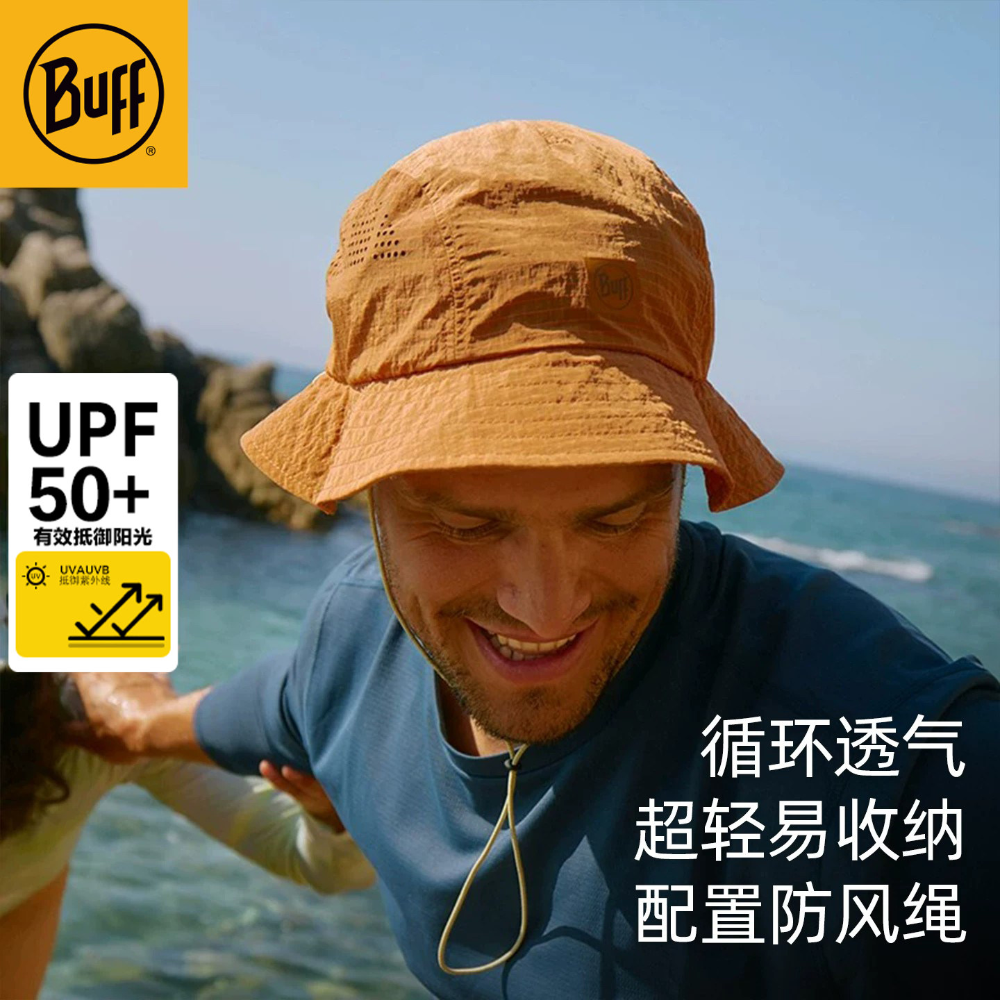 春夏渔夫帽BuffUPF50+防晒渔夫帽图片