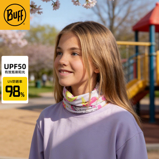 Buff儿童魔术头巾防晒防紫外线户外运动骑行防风透气吸汗速干面罩