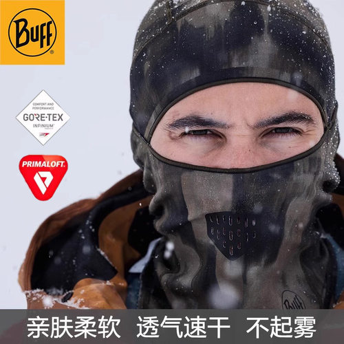 Buff滑雪护脸防风跑步透气骑行